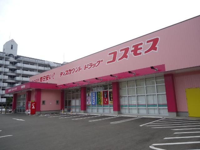 アンプルールの周辺|コスモス西鎌田店（ディスカウントストア）まで430ｍ