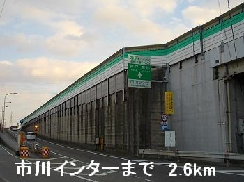 パークサイドライヴンの周辺|姫路バイパス市川インターまで2600m
