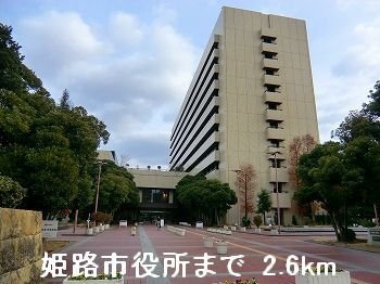 パークサイドライヴンの周辺|姫路市役所まで2600m