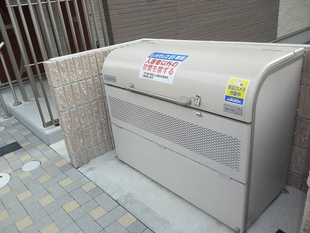 クレイノ姫路玉手Ⅱのその他|ゴミ置き場