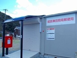 ヌォーヴォ・ドラーゴⅡの周辺|郵便局まで430m