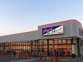 モア　エトワ－ルの周辺|マルアイまで330m