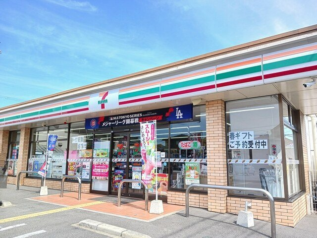 ソリッソ三条の周辺|セブンイレブンまで500m