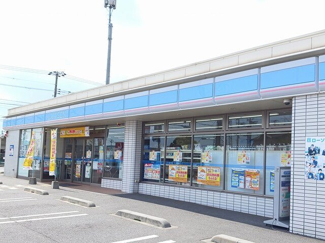 ラフィネの周辺|ローソンまで500m
