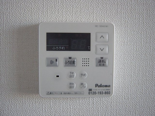 ソレイユ妻鹿のその他|給湯器