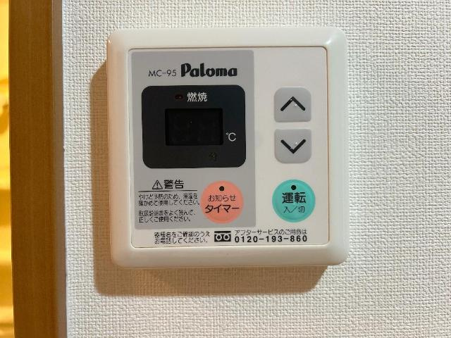 コーラル　ガーデンの設備|室内設備