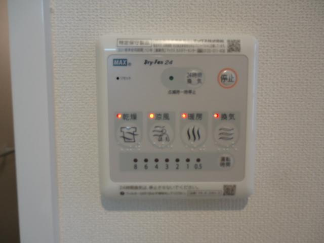 Ｗｅｓｔ　ＨｏｕｓｅⅡのその他|浴室乾燥機