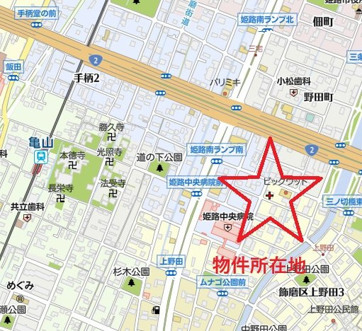 飾磨区上野田　貸店舗・事務所の地図