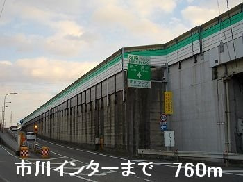 ミモザの周辺|姫路バイパス市川インターまで760m