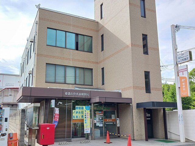 プラシード三宅の周辺|郵便局まで650m