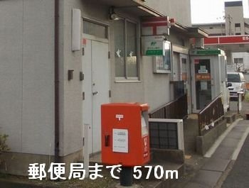 ワイズ　オブリガートの周辺|郵便局まで570m