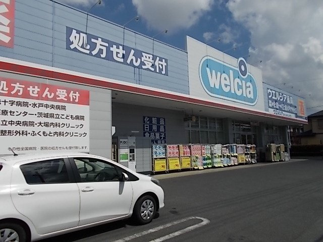グランアビタシオンの周辺|ウエルシア　けやき台店まで550m