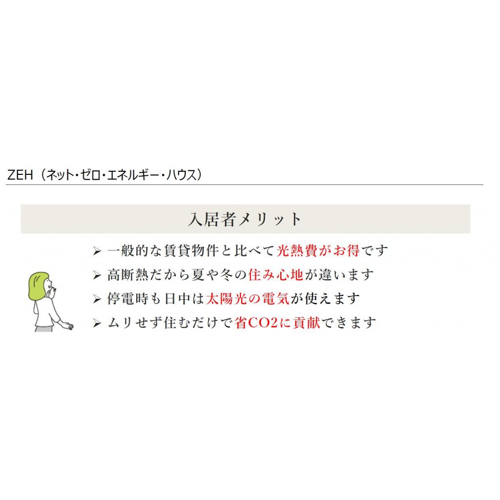 Prendre（プランドール） A棟のその他