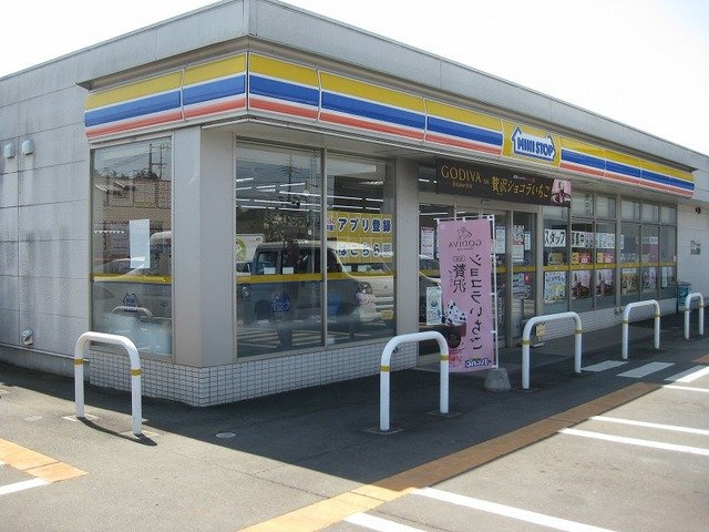 アクティブＹの周辺|ミニストップ水戸見川２丁目店まで450m