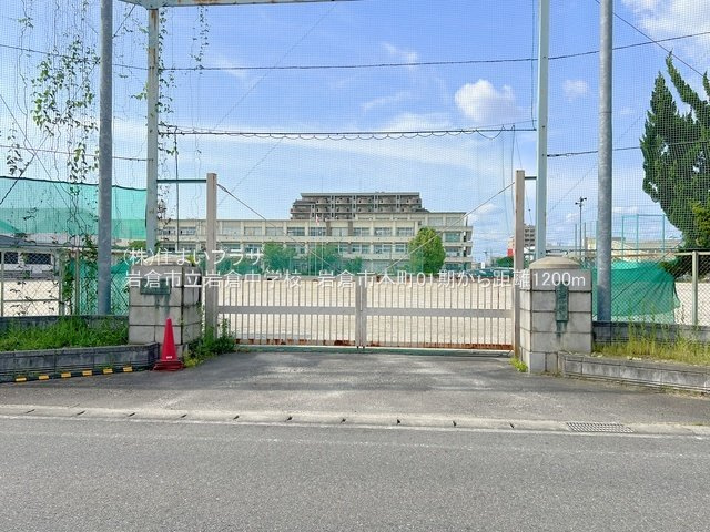 仲介手数料無料）岩倉市本町０１期の周辺|岩倉中学校