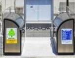 【仲介手数料：50％OFF】対象物件！のその他共用部分|敷地内ゴミ置き場になります
