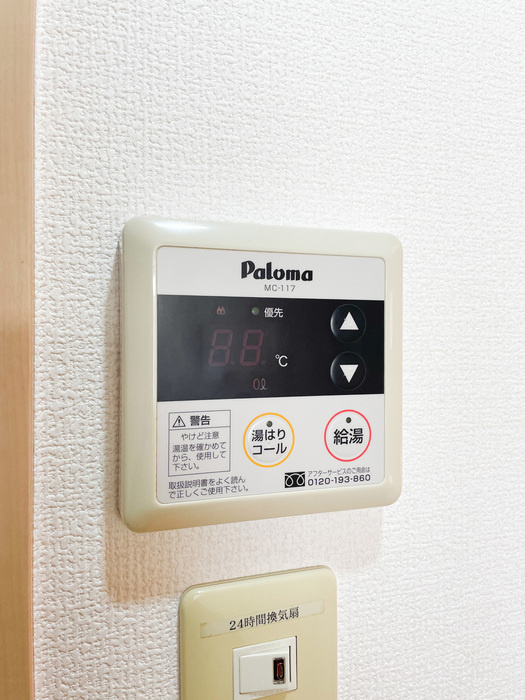 オネストコーポ千石