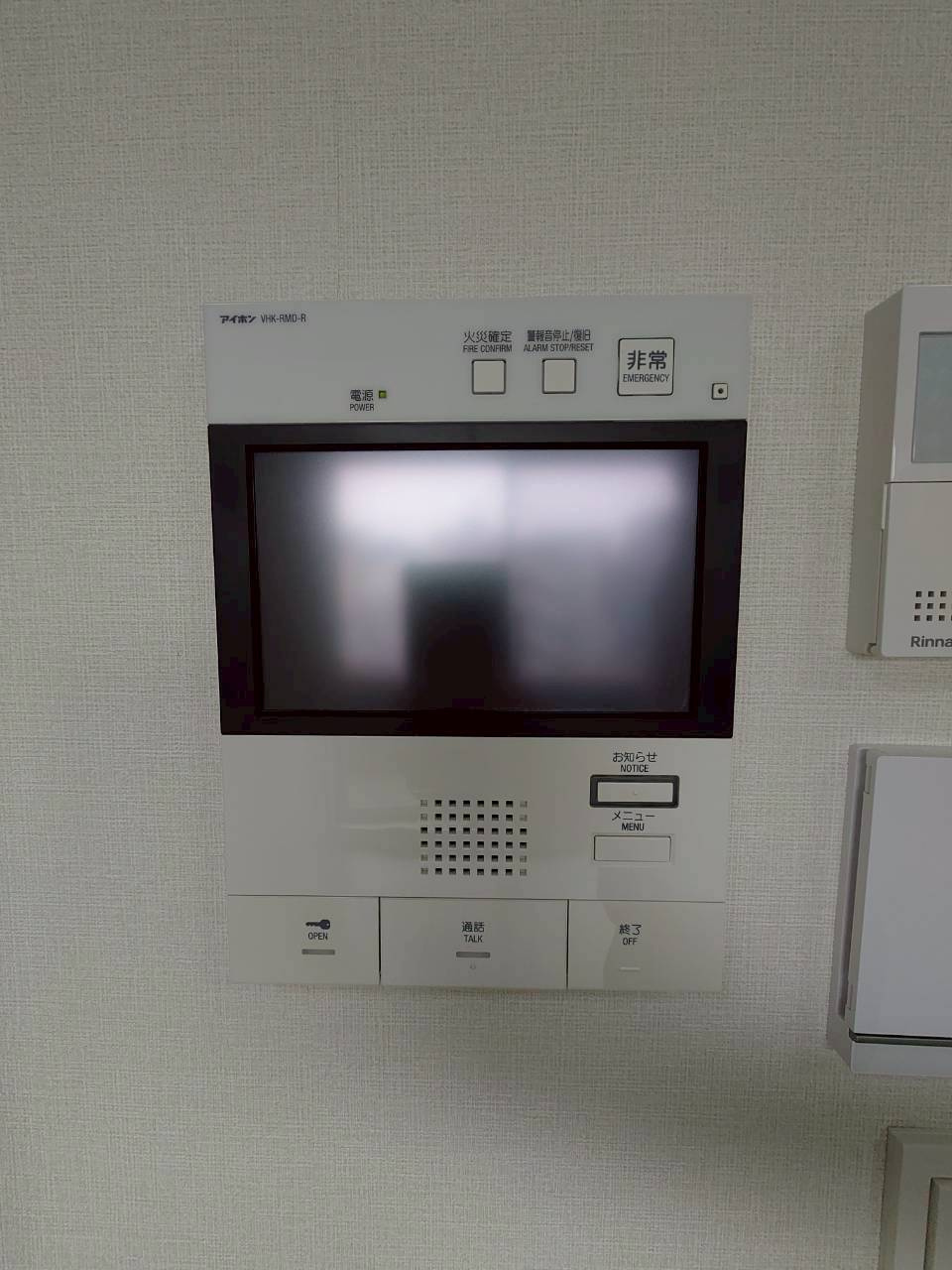 【セキュリティ】