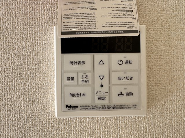 明石市二見町西二見新築戸建の洋室