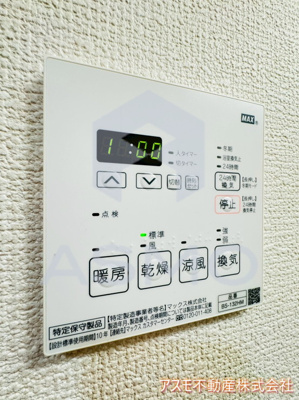 【その他】 | グランルージュ中之島南
