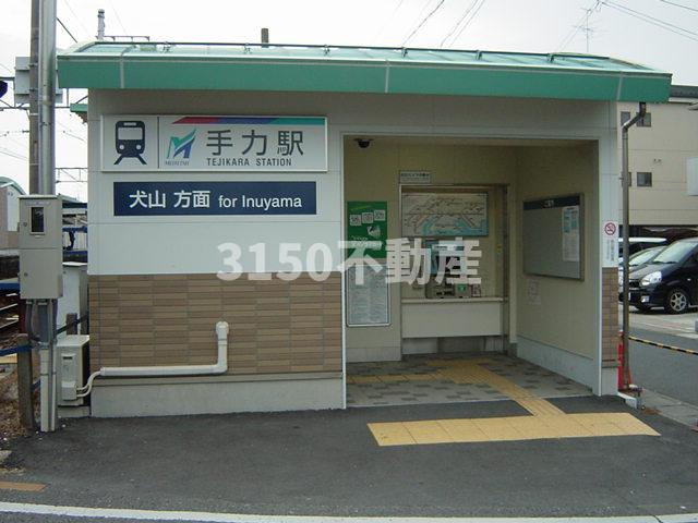 グレーシア　PiPoの周辺|手力駅(名鉄　各務原線)まで893ｍ