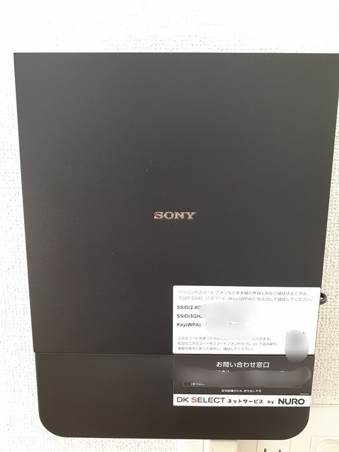 カレントK・Jの設備