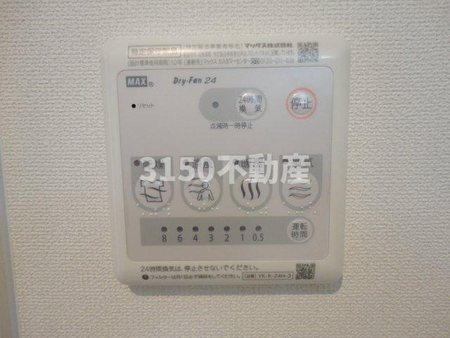 Fine　Placeのその他|浴室乾燥機リモコン