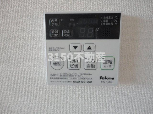 Fine　Placeのその他|給湯リモコン