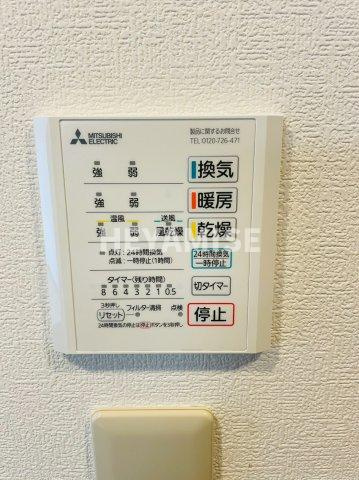 オランダ坂下ビルの設備