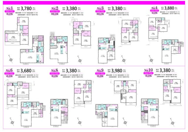 青梅市新町7丁目　新築戸建の間取り