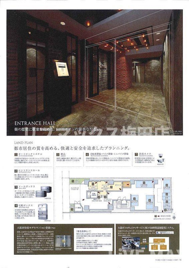 【その他】プレサンス北浜オリジン 