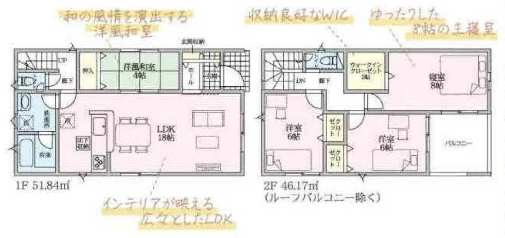 半田市乙川源内林町二丁目125番の一部『仲介手数料無料』新築一戸建て・建売の間取り|　2号棟　1F:LDK18帖に隣接する洋風和室4帖　押入設置はお子様の遊び場・奥様の家事室に便利！リビングスルー階段♪2F:主寝室8帖　WIC2帖設置！洋室6帖・洋室6帖　CL設置♪南面バルコニー♪