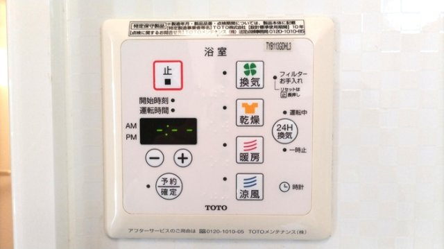 【設備】 | トレス　ベイア
