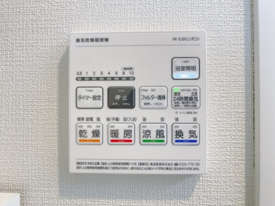 【その他】 | セイワパレス美章園駅前