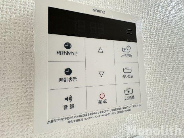 グランビア富木の設備