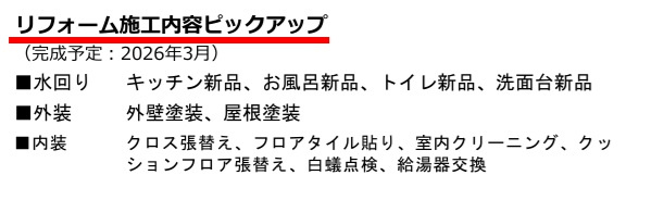千葉市若葉区千城台南２丁目のその他