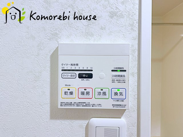 グランドシティ大宮【WEST TOWER】の設備|浴室乾燥機です
