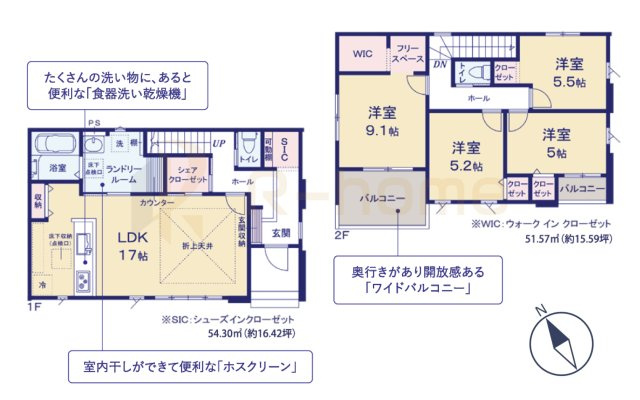 取手市戸頭17期　新築戸建て　1号棟の間取り|4LDK＋WIC＋SIC＋フリースペース、土地面積173.00m2、建物面積105.87m2