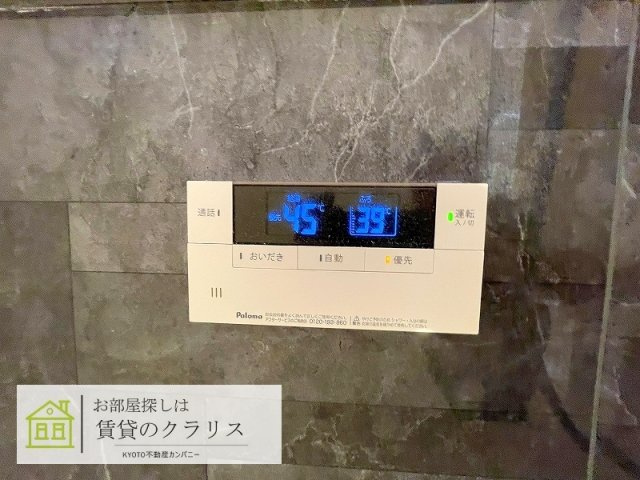 ブランシュ