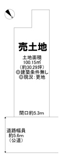 【土地図】 | 幸通　売土地 | 土地面積約３０．２９坪！夢のマイホームを実現してくださいね♪