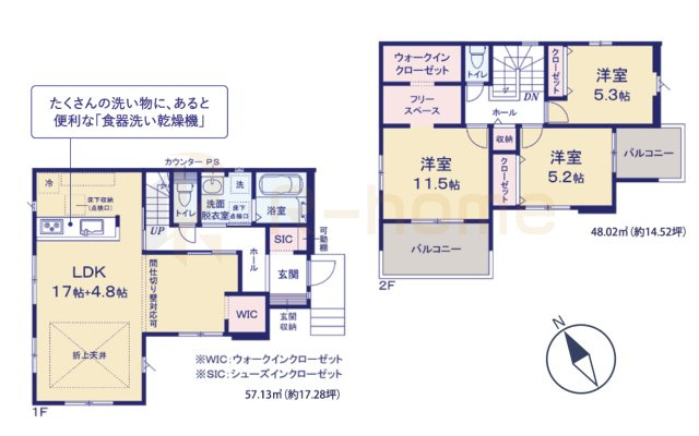 取手市戸頭17期　新築戸建て　2号棟の間取り|3LDK＋WIC＋SIC＋フリースペース、土地面積173.00m2、建物面積105.15m2