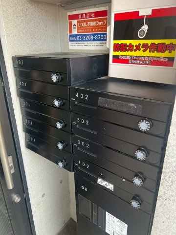 桜ヒルズ護国寺のその他共用部分