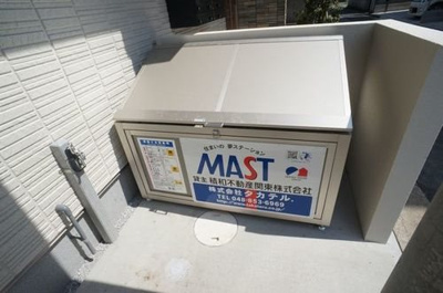 【その他】 | グランプリエ与野 