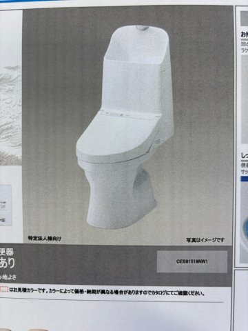 東本荘新築戸建のその他