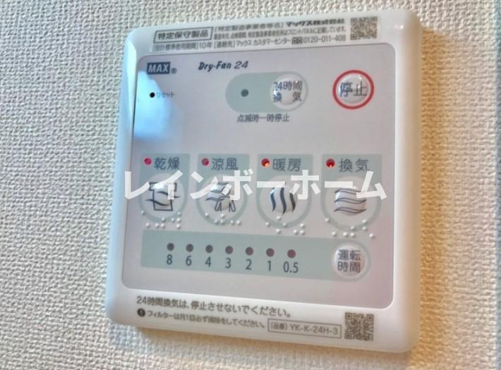 レアリゼ～Realiser～のその他