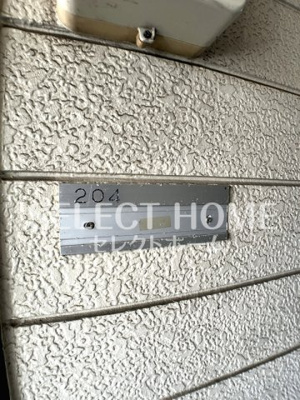  | アトランティス東岡崎