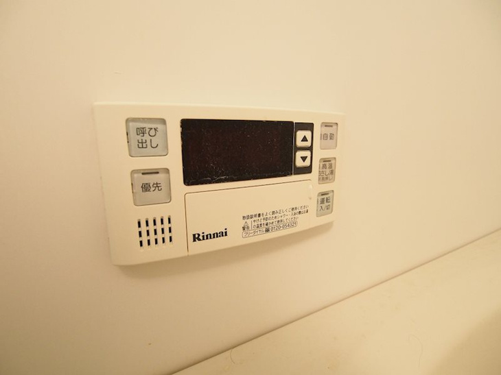 【浴室】ランドセントラル梅田 