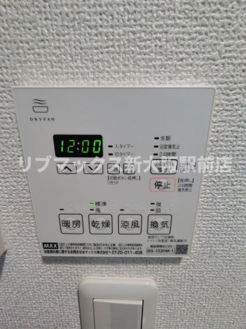 【設備】プレサンス淀リーヴァ