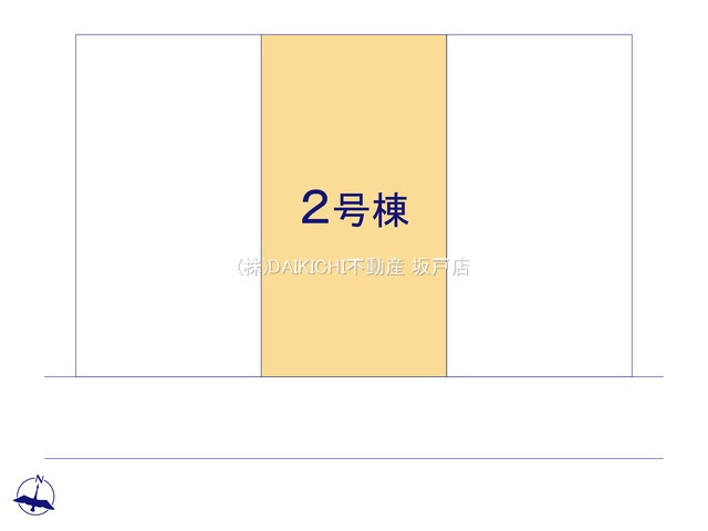 【前面道路含む現地写真】 | 坂戸市片柳　新築戸建　全3棟　2号棟