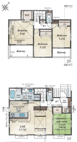 【間取り】 | 越生町越生東6丁目　ブルーミングガーデン　新築戸建　全4棟　4号棟